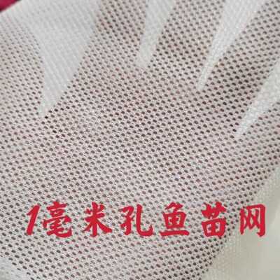 热销尼龙网拉f网拖网清塘网渔网小鱼苗拉网泥鳅网鱼网锦鲤池刮网