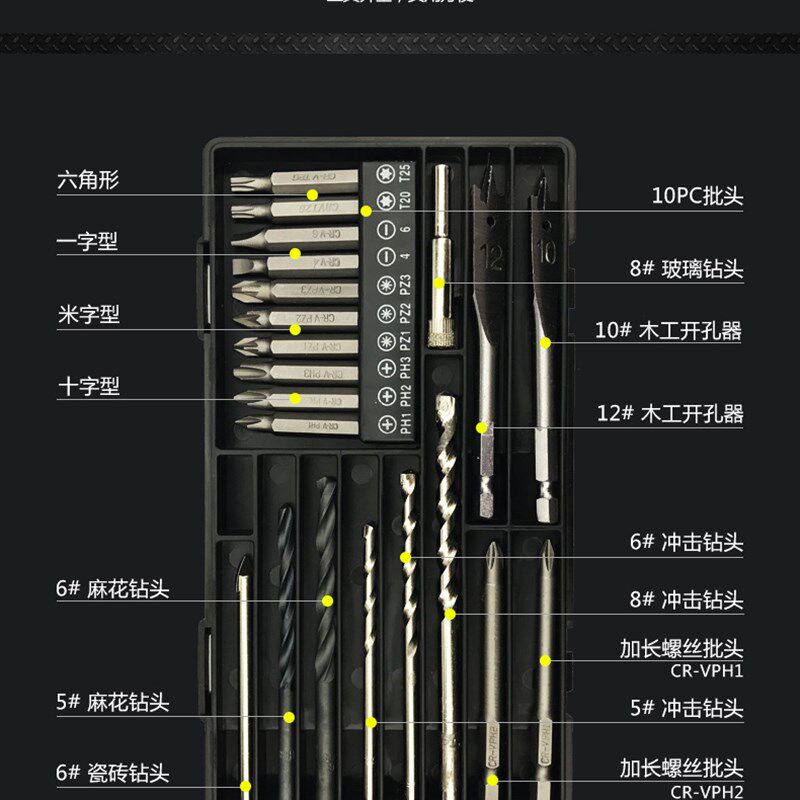 热销福瑞德充电钻批头多功t能万向软轴电动螺丝刀连接杆螺丝内六