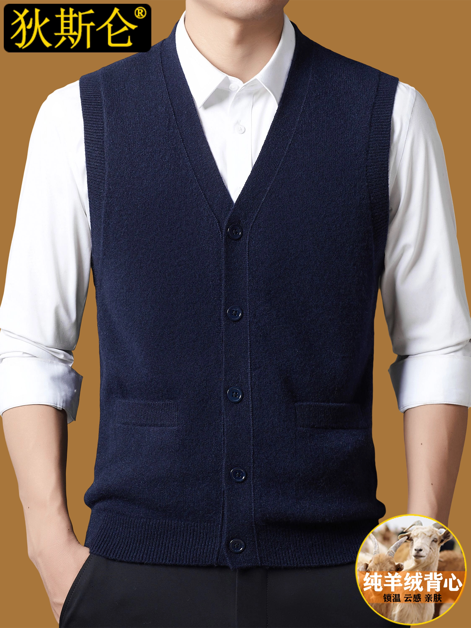 Dislon 100% pure cashmere vest for men, high-end sleeveless knit