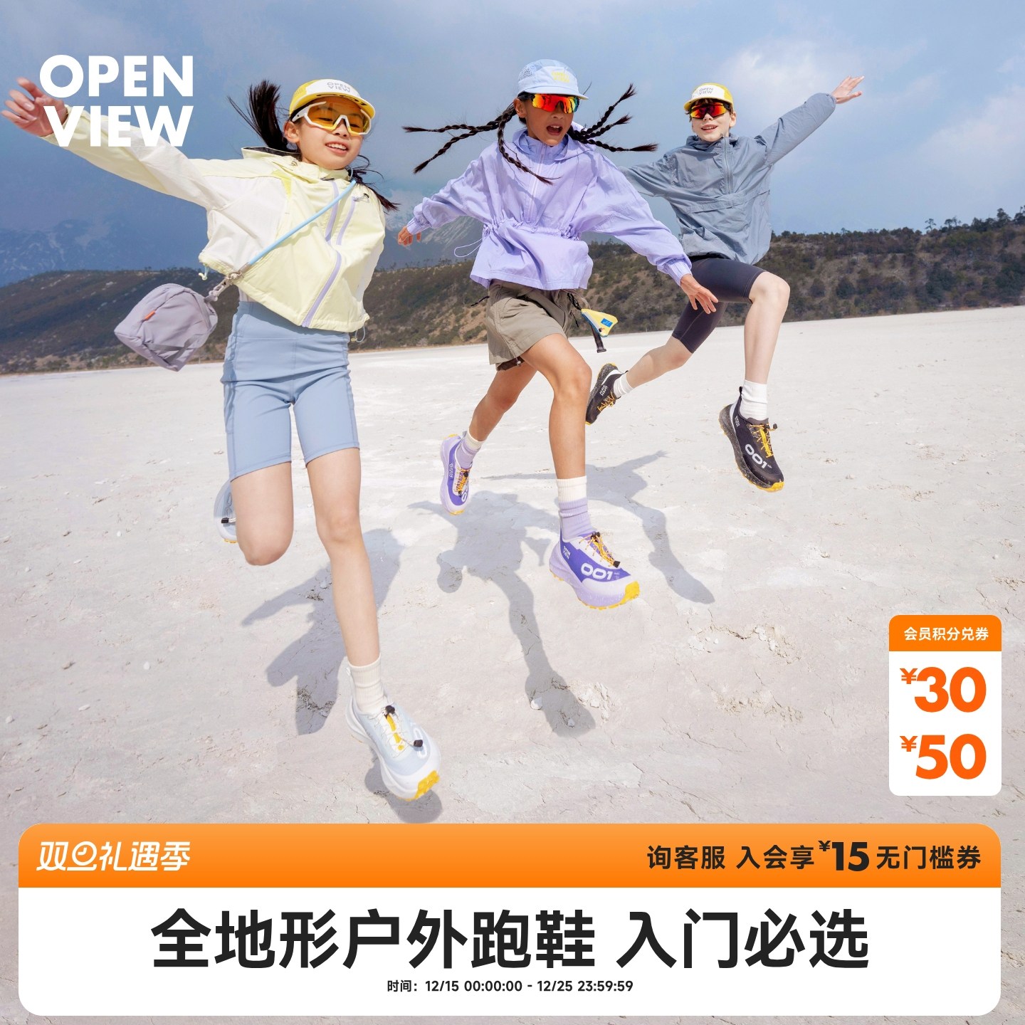 开野001air全地形款儿童轻户外登山跑步防滑舒适缓震闪穿运动鞋