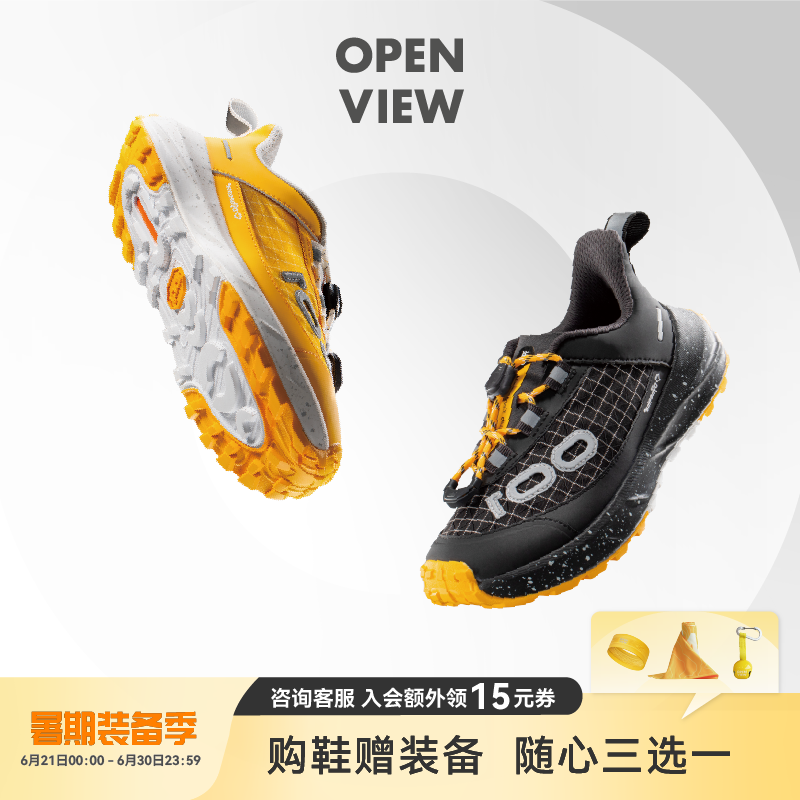 开野001basic保护型儿童跑山鞋