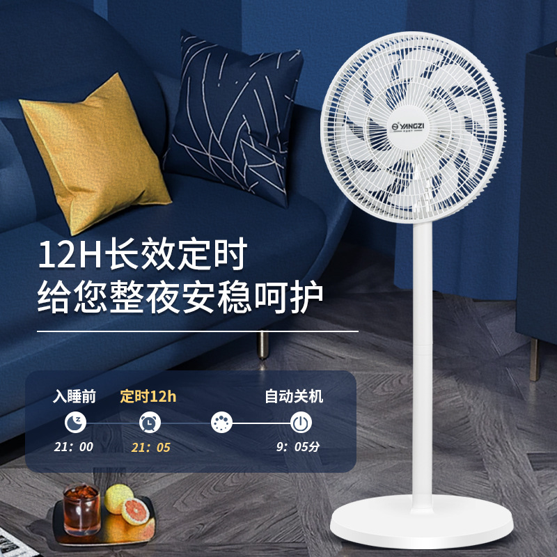 速发电风扇落地扇家用遥控平面扇台式可拆卸强力宿舍大风力摇头扇