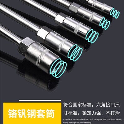 速发波斯外六角套筒T型套筒扳手7 8  10 11 12 1 14 15 16 17 1mm