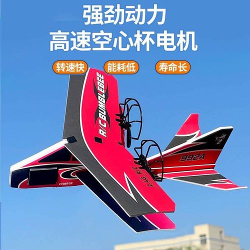 速发飞机混发迷你儿童遥控飞机固定翼双翼滑翔机战斗机耐摔泡沫航