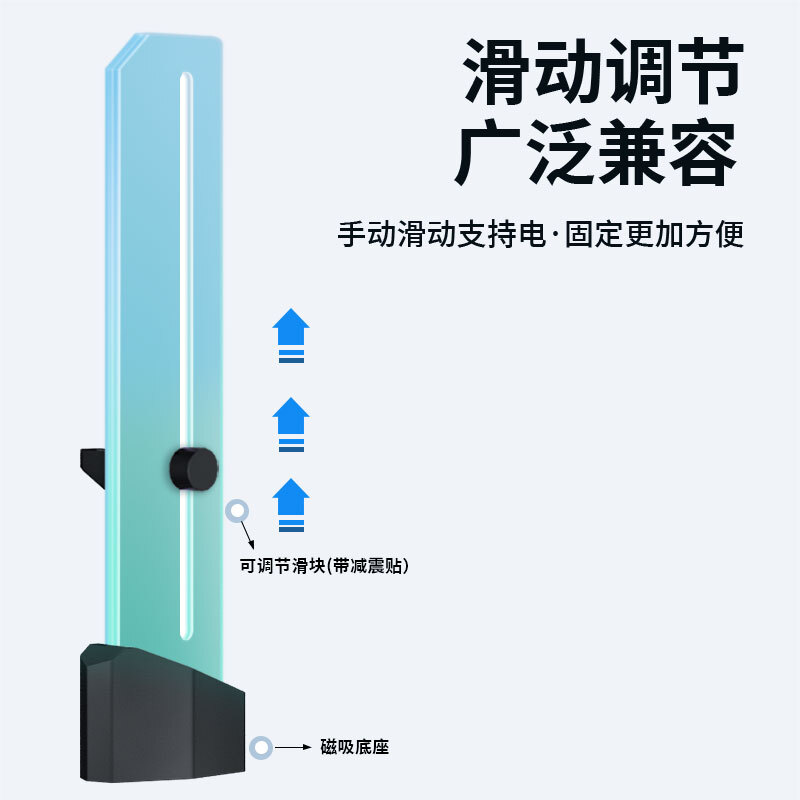 速发支架立式电脑机箱中塔atx防弯1080支撑2060固定5v神光同步RGB