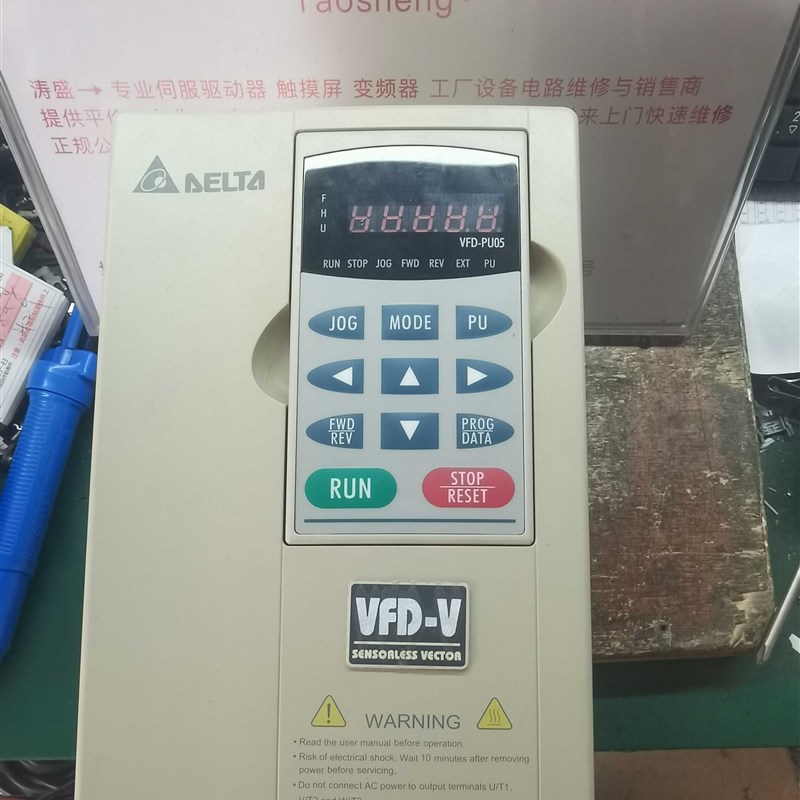速发台达变频器维修VFD07V4A 055B4A 075V2A 110B4A 150V2A-2