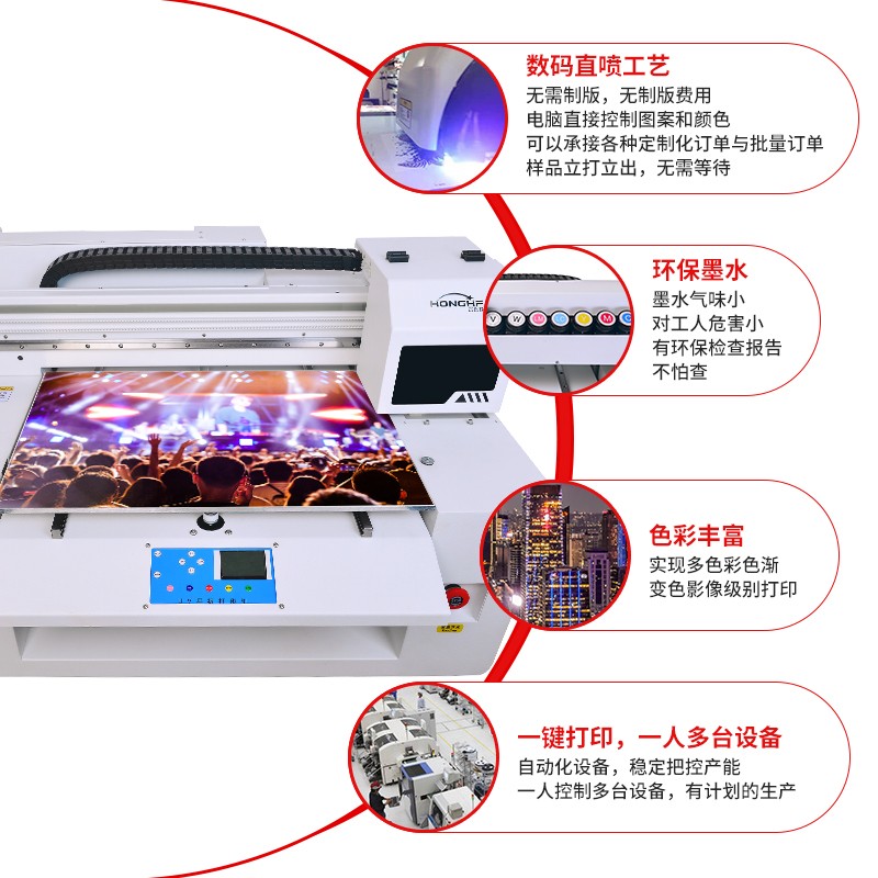 现货速发新款6040uv小型A礼盒光油平板广告硅胶皮革水晶标酒瓶
