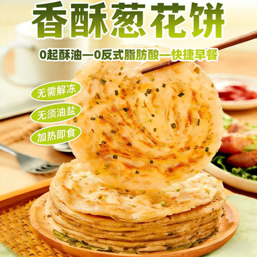 正宗葱油饼老上海风味手抓饼