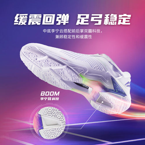李宁羽毛球鞋雷霆PRO比赛运动鞋