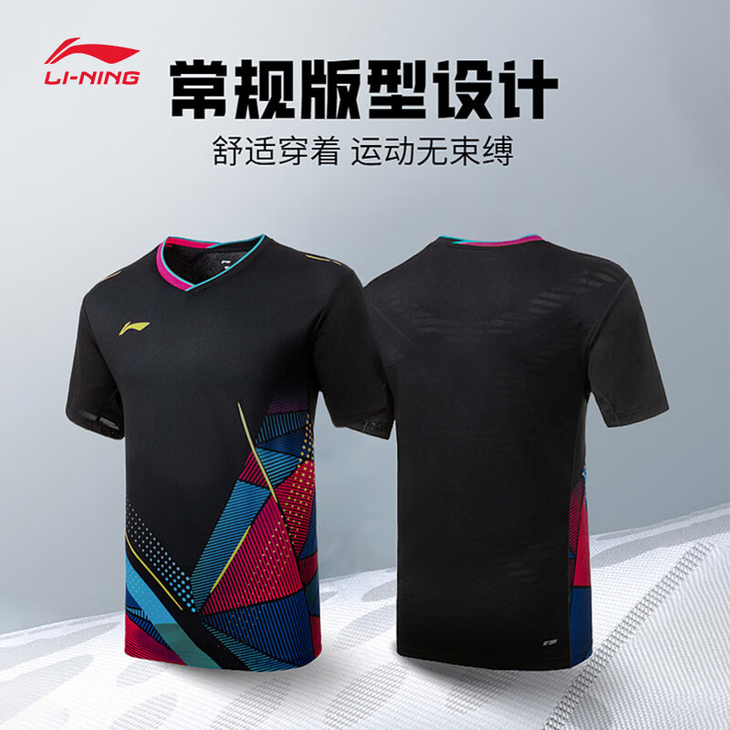 李宁羽毛球服男女大赛款运动T恤