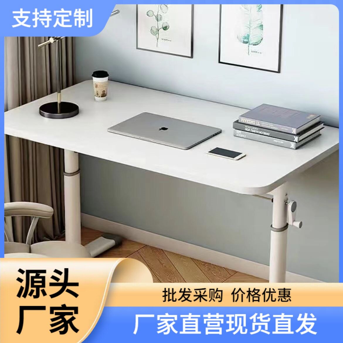 可升降桌子电脑桌台式家用儿童学习书桌手摇升降桌床边办公小桌子