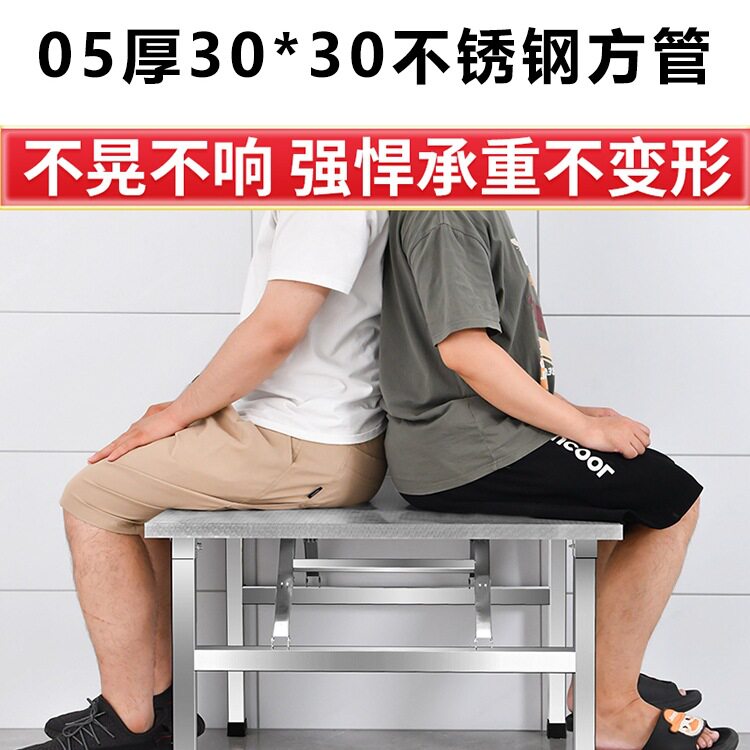 不锈钢折叠桌便携式烧烤桌子户外摆摊商用夜市简易餐桌小方桌绢花