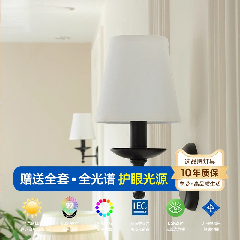 美式复古北欧铁艺壁灯卧室客厅