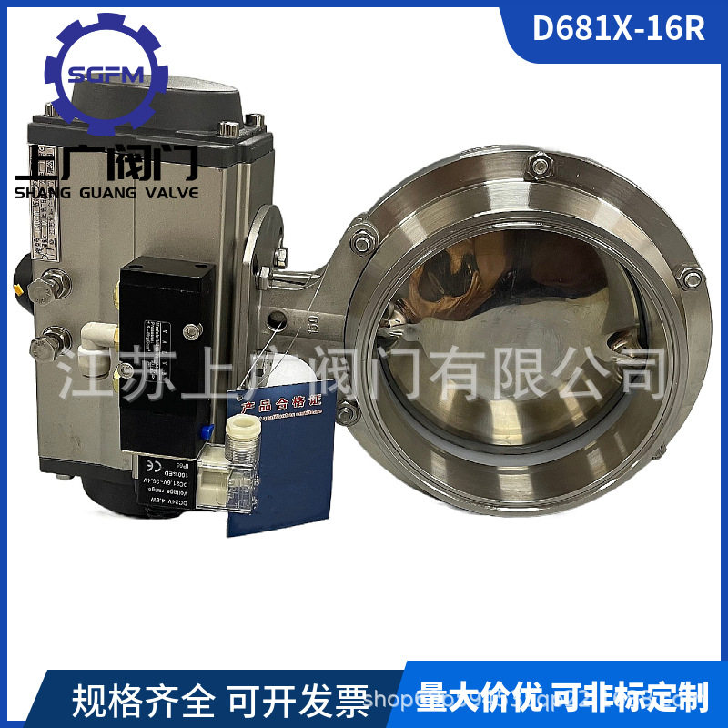 D681X-16R气动蝶阀卫生级不锈钢气动蝶阀不锈钢快装气动蝶阀开关