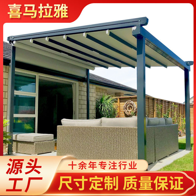 户外隔热耐腐蚀折叠伸缩遮阳天幕