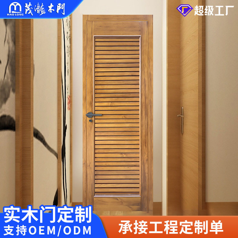 工厂供应日式实木折叠门百叶阳台移门客厅隔断门活动柚木百叶门