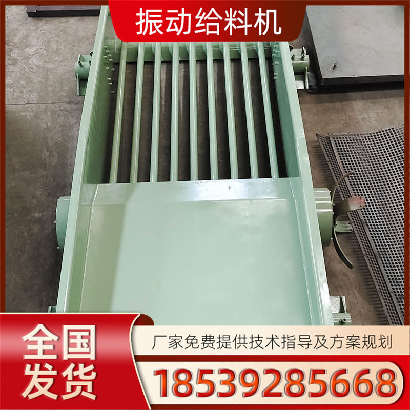 矿用筛分振动给料机匀速送料器可调速棒条式震动下料机板式喂料机