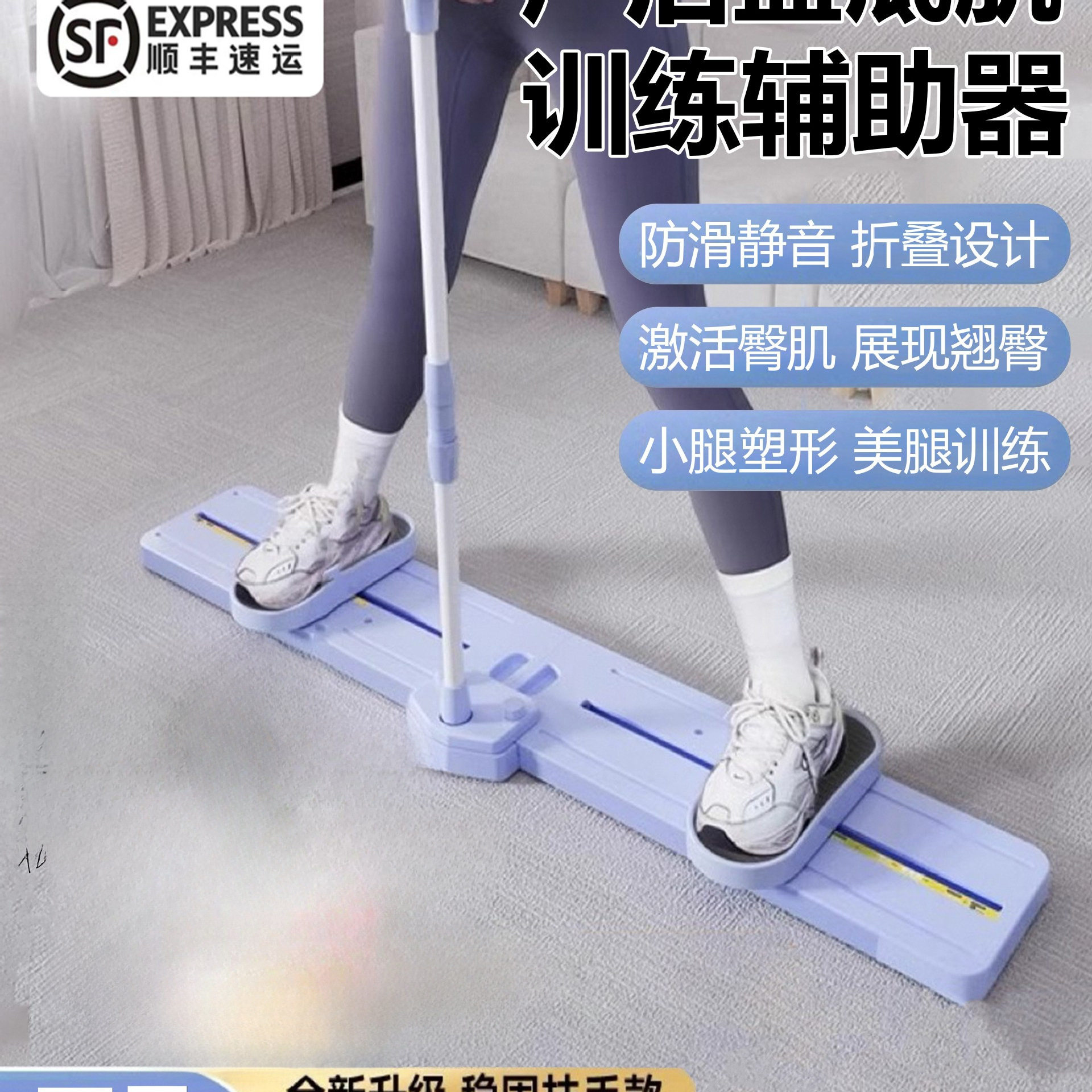 德国滑雪机瘦腿家用盆底肌训练器练夹腿器产后美腿机健身器材用品