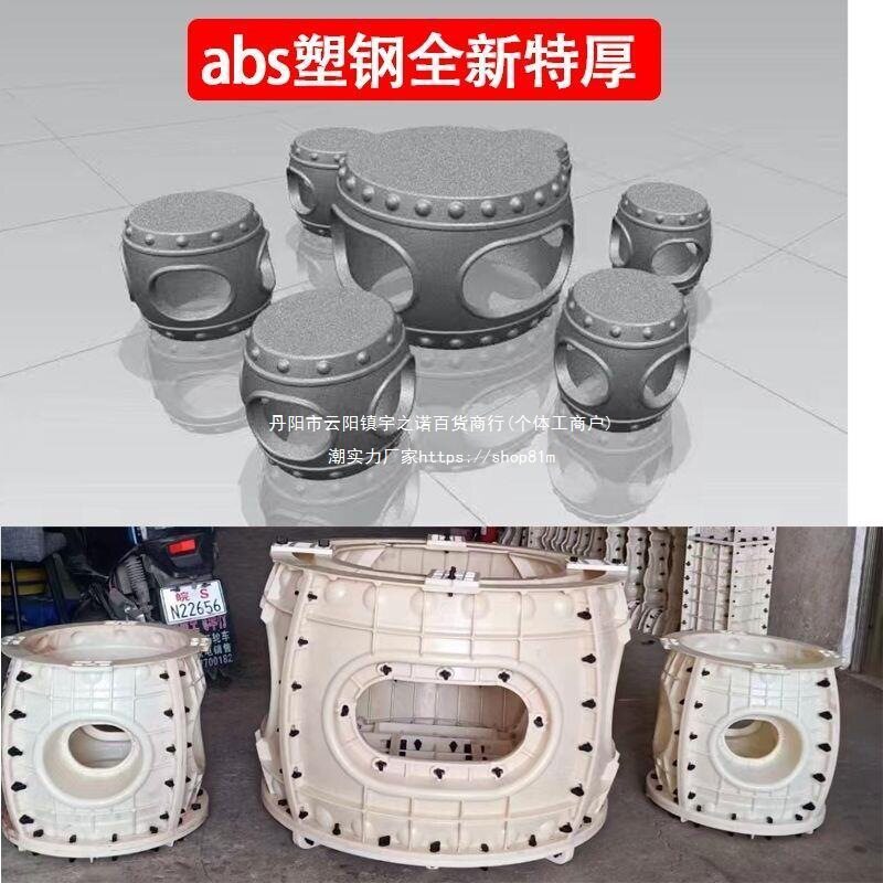 塑钢庭院仿古桌子圆形桌水泥现浇泥土石混模具磨厂家自制桌子别墅