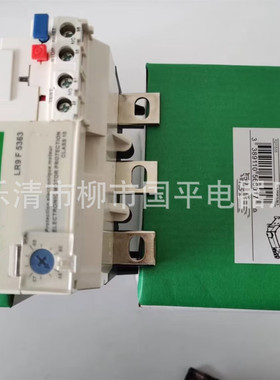 现货销售 热继电器LR9F5367  LR9F5369 热过载继电器质保1年
