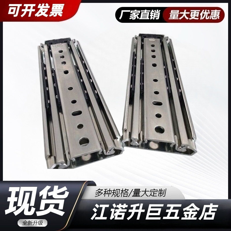 替换怡合达重载三节工业滑轨