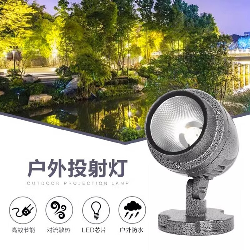 照树灯户外防水投射灯园林景观射树灯插地草坪灯花园灯别墅庭院灯