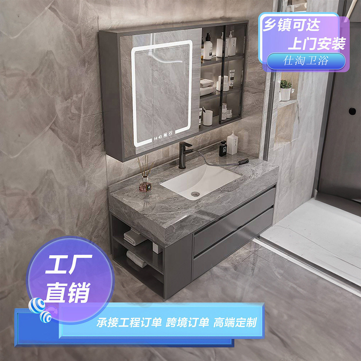 岩板台面浴室柜现代陶瓷盆浴室镜柜组合卫生间洗漱台洗手台智能
