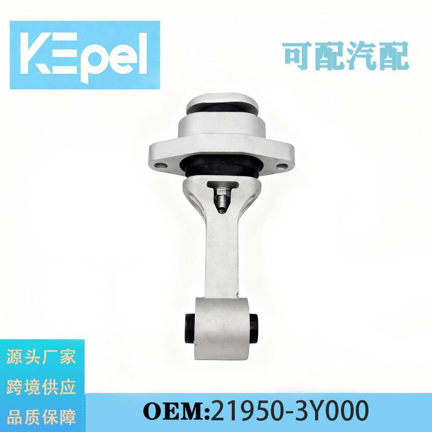 适用起亚Soul 2.0L汽车底盘减震系统发动机支架机脚胶21950-3Y000