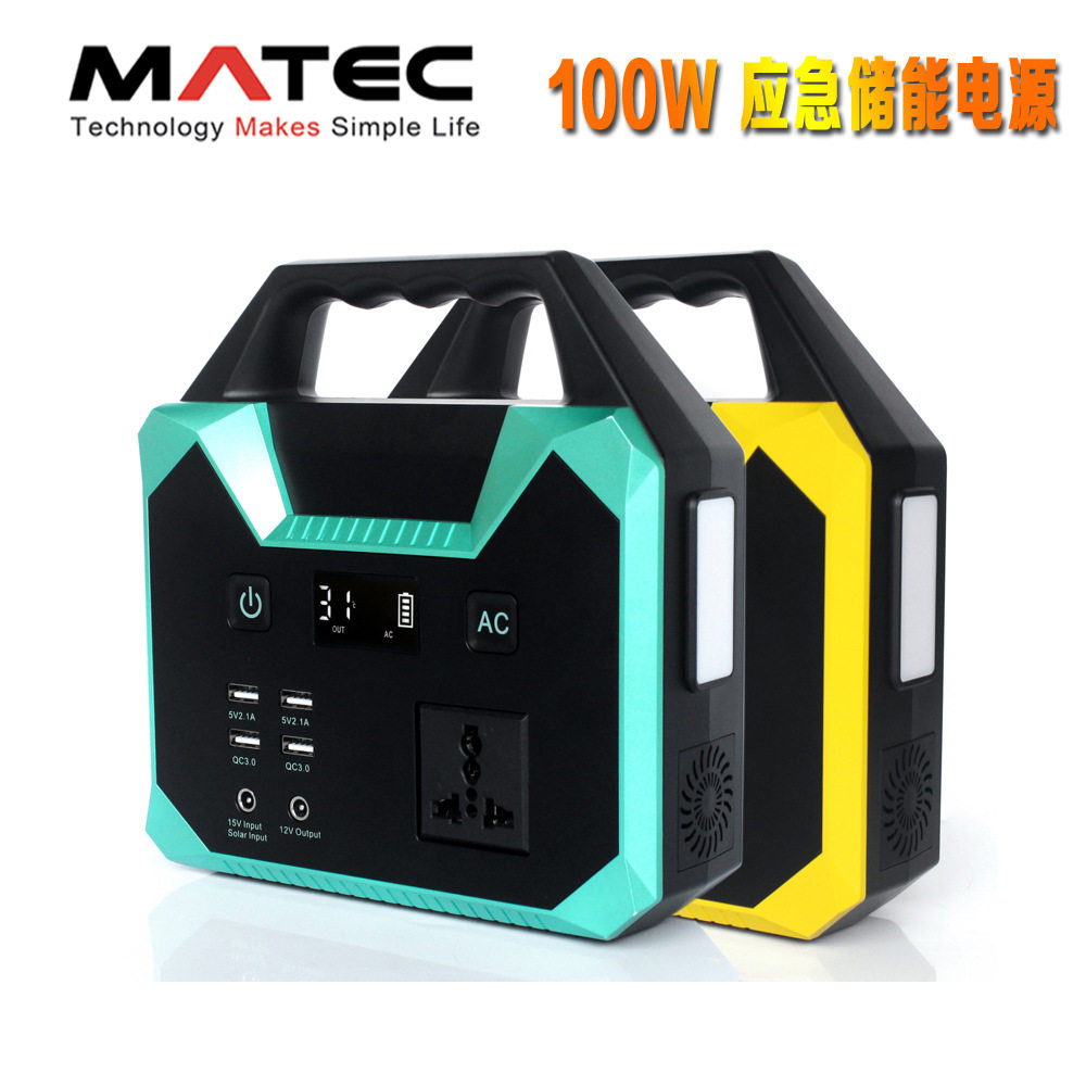 户外便携式100W 家用小型电器110V/220V 应急储能电源