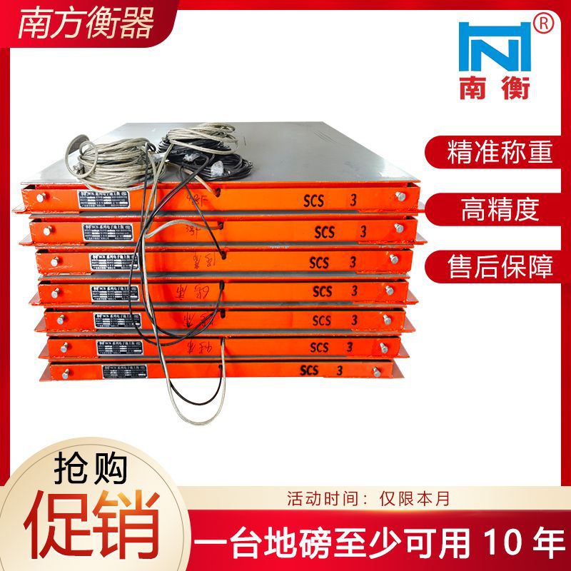 1吨小地磅厂家批发出口东南亚