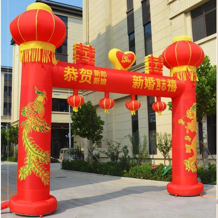 喜字庆典户外图案汽球婚庆装饰大门口彩门充气派对结婚结婚拱门