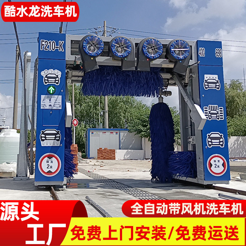源头厂家高压洗车机 大型商用220V清洗设备智能扫码往复式洗车机