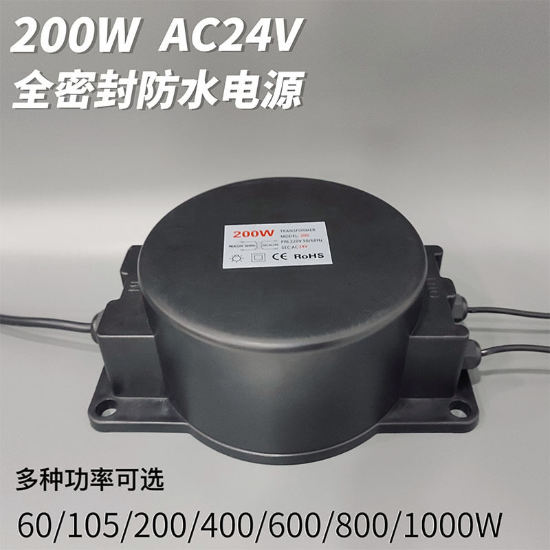 防水环形变压器 led电源地埋灯水底灯灌胶220转交流输出AC24V/12V