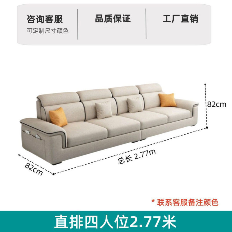 新款小户型免洗猫爪皮实木沙发