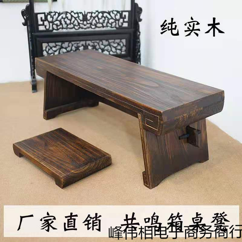 榻榻米桌古琴桌凳实木共鸣箱榻桌膝桌深色国学桌书法桌矮桌伏羲式