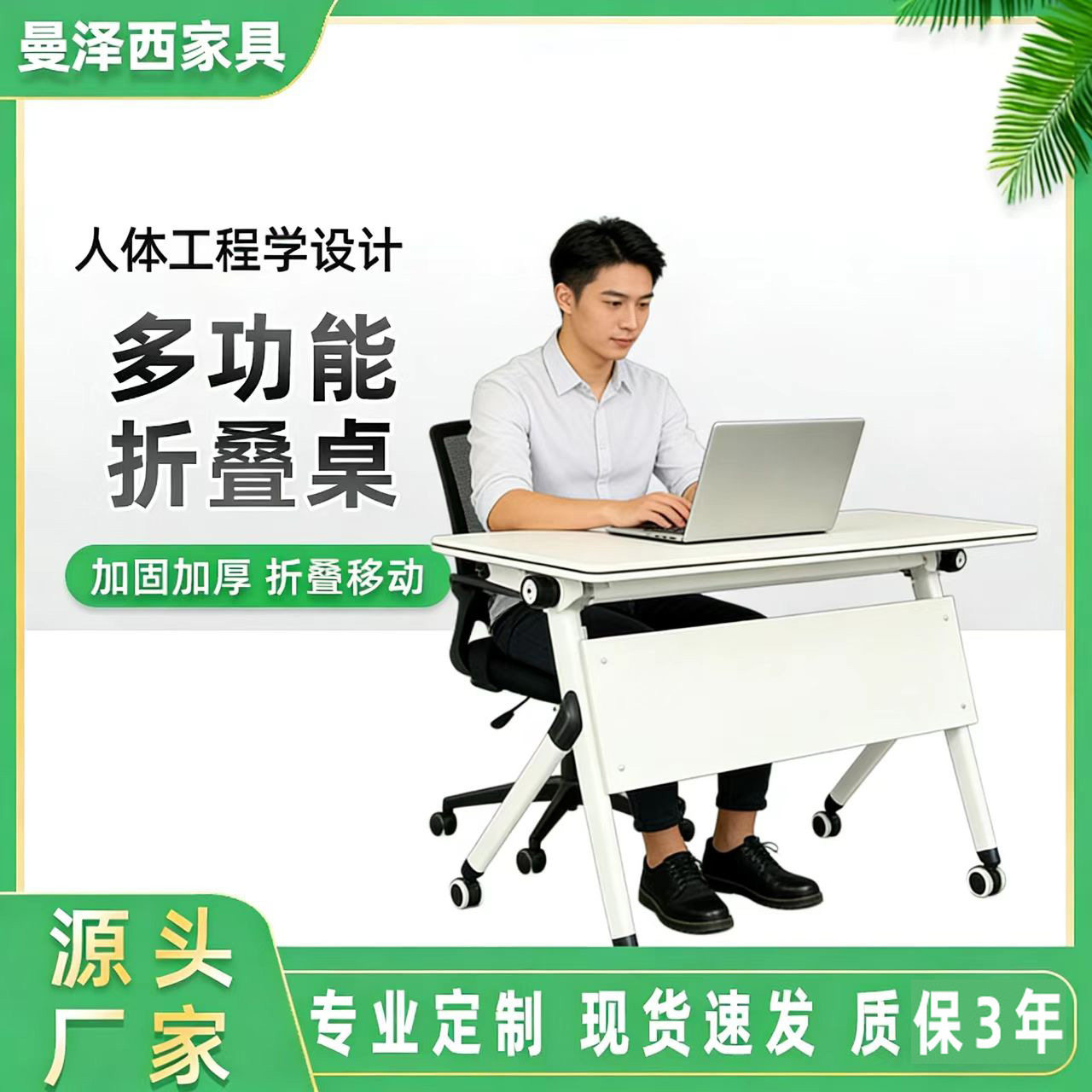 折叠会议桌培训桌 带轮可移动拼接长条桌 组合课桌职员办公折叠桌