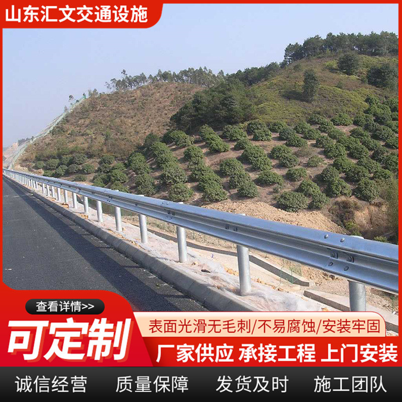 冠县厂家高速公路国道省道公路波形护栏两波三波护栏板镀锌护栏板