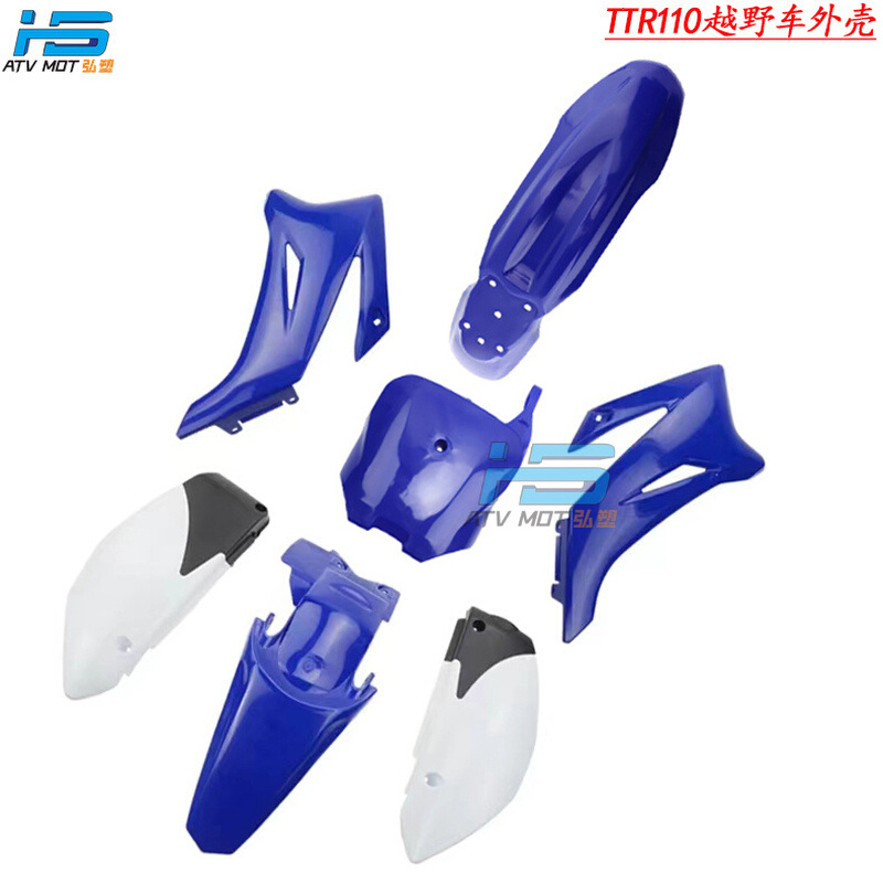 越野摩托车PH 160 TTR110塑料件车身外壳覆盖件罩TTR125外壳塑件