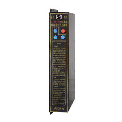 ZLZB-7AD微电脑智能综合保护装置  湘潭华宇矿用保护器