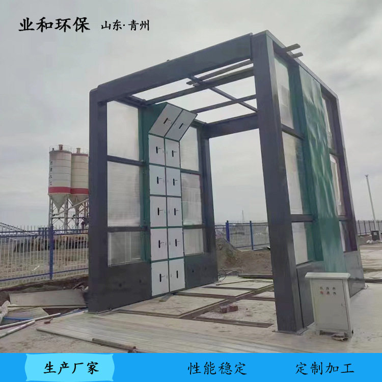 简易型龙门洗车机 建筑工地洗车房 商砼站封闭式冲洗车 性能稳定