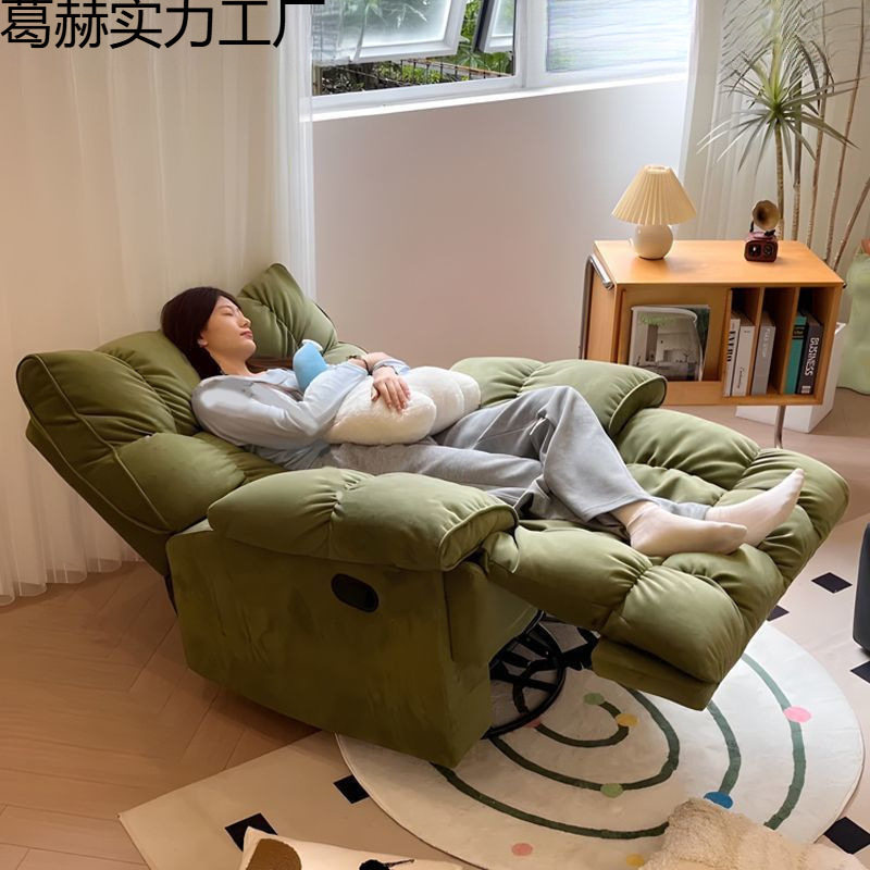 沙发椅单人摇椅家用休闲睡可沙发懒人太空躺电脑头等舱电竞椅子风