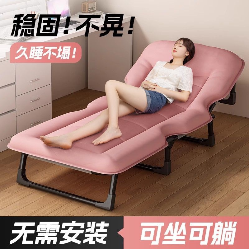 单人床折叠床便捷小巧超厚加固躺椅两用户外午休床
