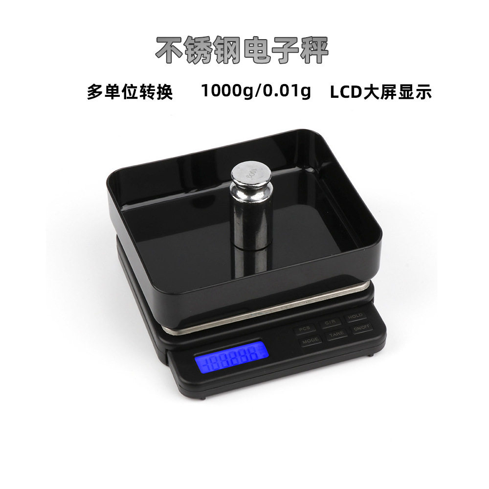 双精度双量程数字珠宝称 迷你口袋电子秤 1kg/0.01克小型厨房秤