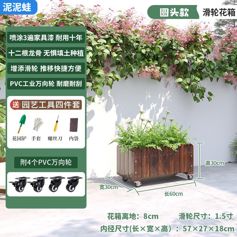 防腐木花箱户外天台种菜盆碳化花盆家用阳台种菜箱滑带轮子长方形