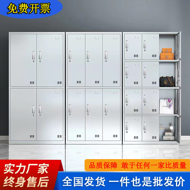 304不锈钢多门带锁更衣柜