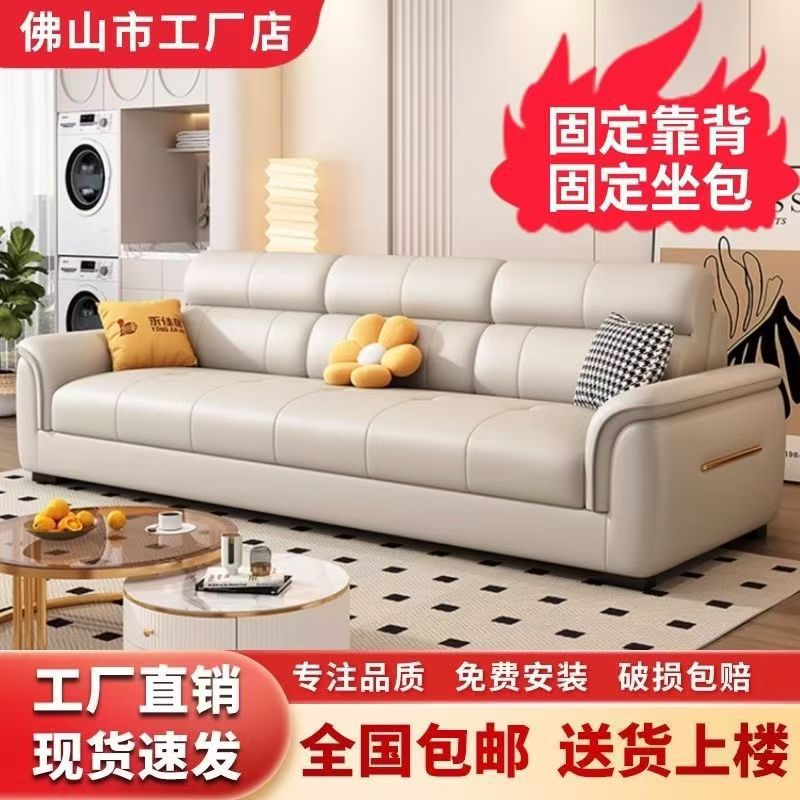 北欧猫爪皮真皮三人贵妃沙发