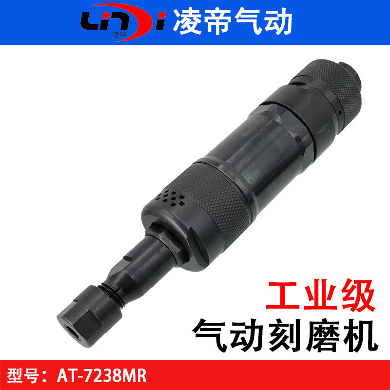 台湾凌帝模具高速风磨机6MM