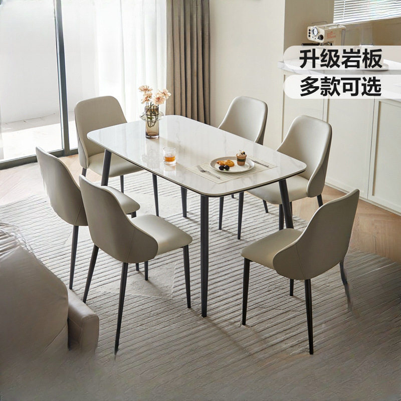轻奢简约岩板餐桌2026新款小户型家用吃饭桌客厅西餐桌四人六人桌