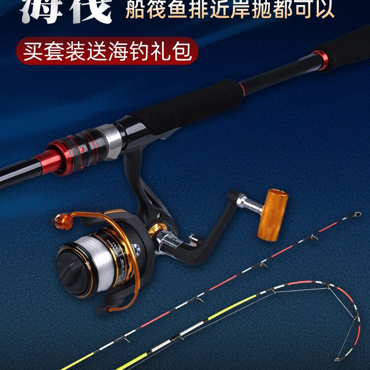 海钓筏竿船钓排钓乌头泥猛阀竿岸抛远投灵敏软尾筏钓竿海筏杆套装