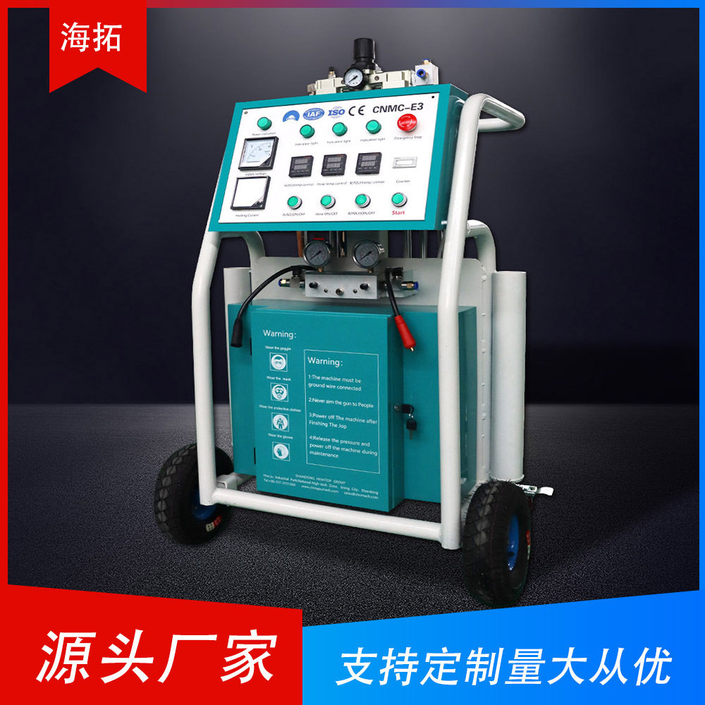 源头厂家屋顶喷涂墙体喷涂E3多用途喷涂机 聚脲聚氨酯发泡喷涂机